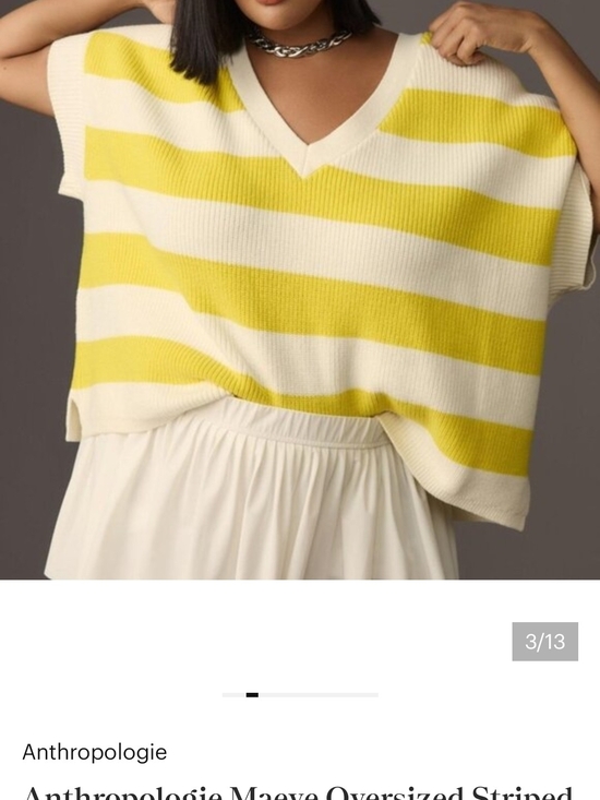 Anthropologie Tops - Anthropologie Yellow & Cream Striped V-Neck Sweater Vest